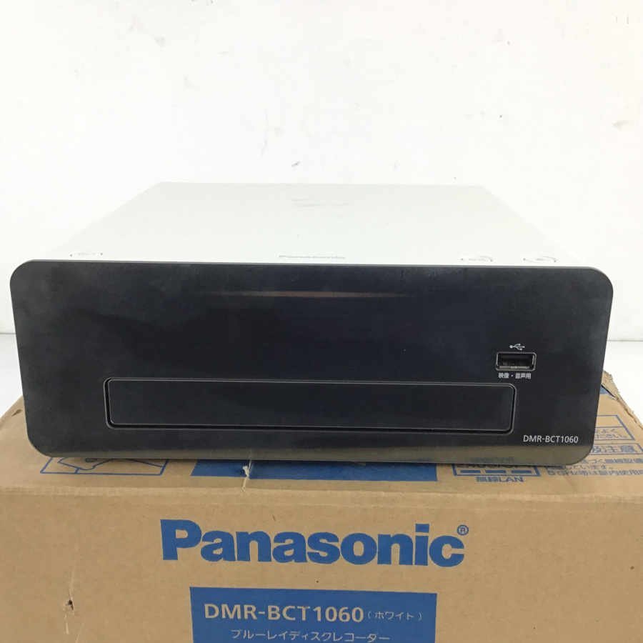 Panasonic DMR-BCT1060 ブルーレイレコーダー 2020年製付 属品有 B-CAS 