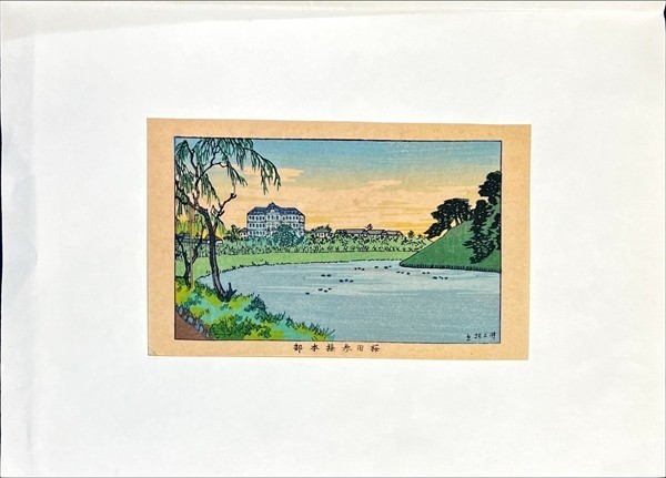 浮世絵版画「東京桜田風景」 【公式通販】