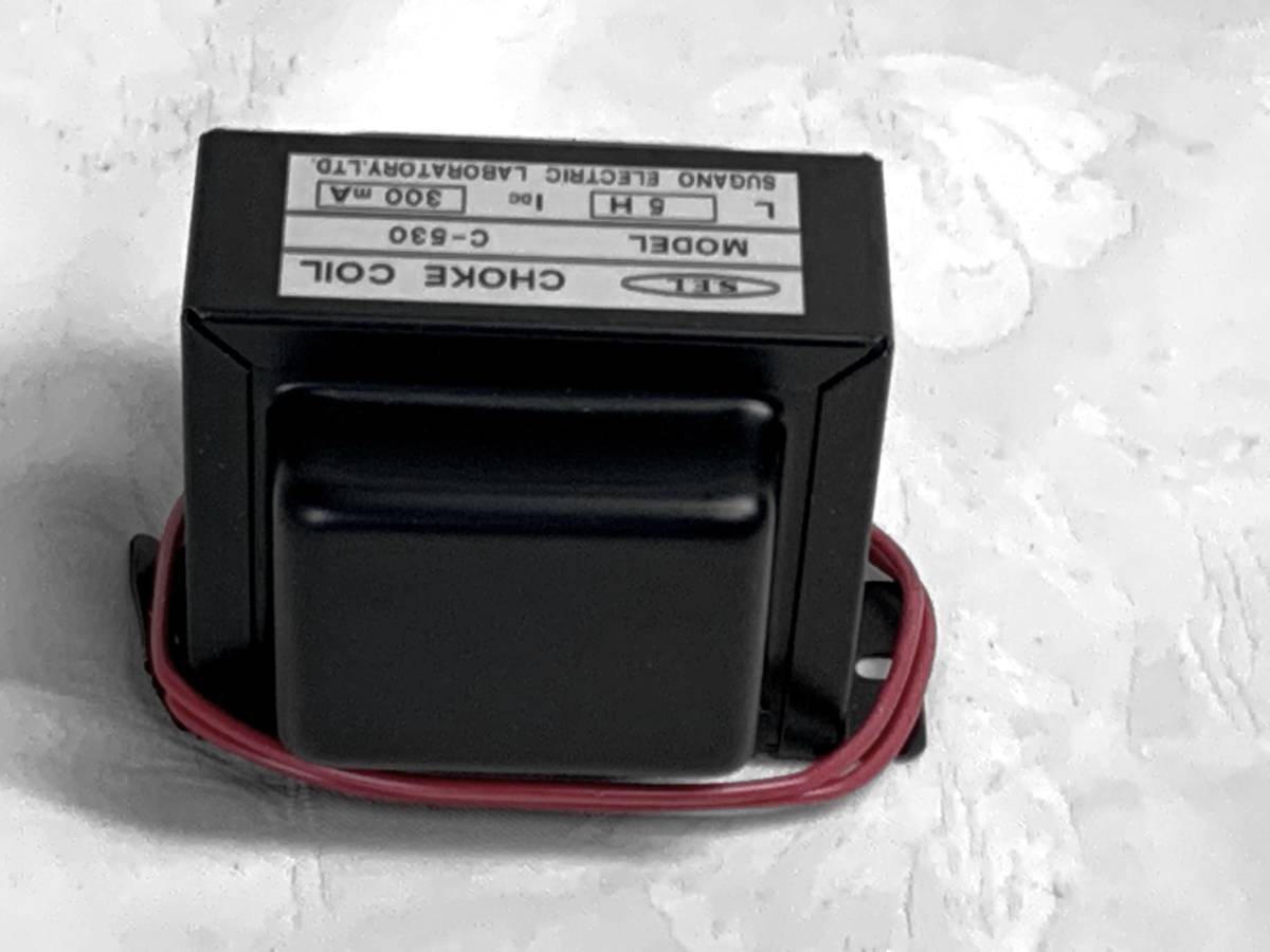 5H300mA C-530 5H300mAチョークトランス [SEL製] コイル 管理 ラジオ 