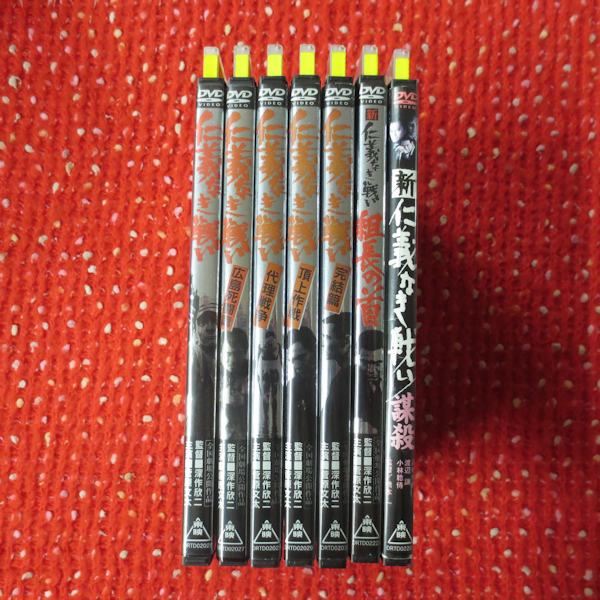 仁義なき戦い (DVD) ７本セット DVD B11H 仁義なき戦い シリーズ ７巻セット レンタル落ち