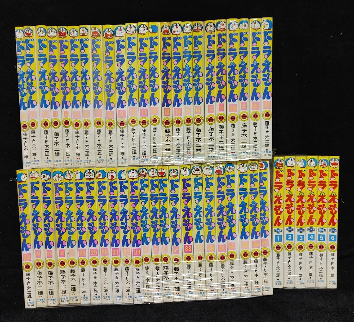 ドラえもん 全45巻+0巻+プラス 1～6巻 藤子・F・不二雄 未手入れ 外見
