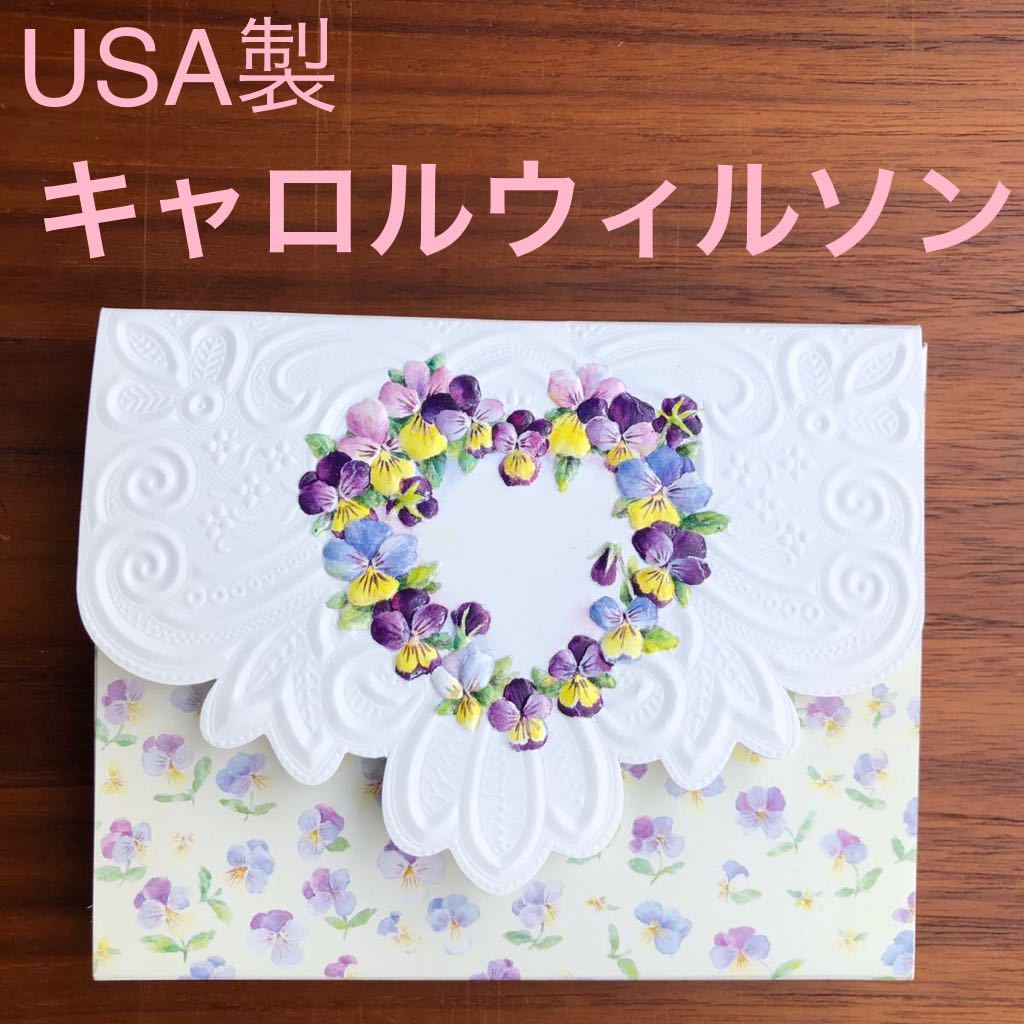  USA製 ヴィンテージ キャロルウィルソン カードセット10組 パンジー柄(ノート、紙製品)｜売買されたオークション情報、yahooの商品情報をアーカイブ公開 - オークファン ノート、紙製品