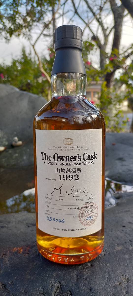 l 山崎 - オーナーズカスク Barrel Whisky The – 0 Yahoo!オークション