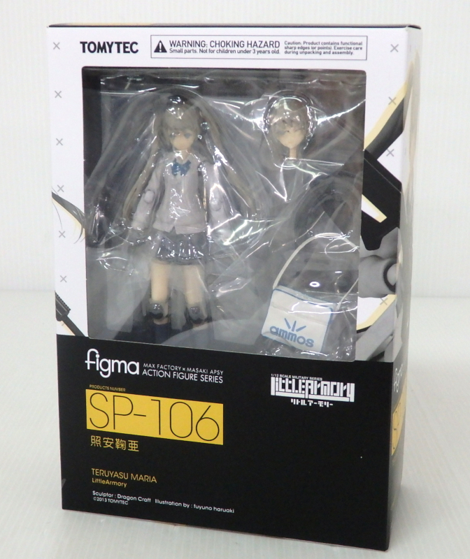 figma SP-106 リトルアーモリー 照安鞠亜 フィギュア 未開封 figma