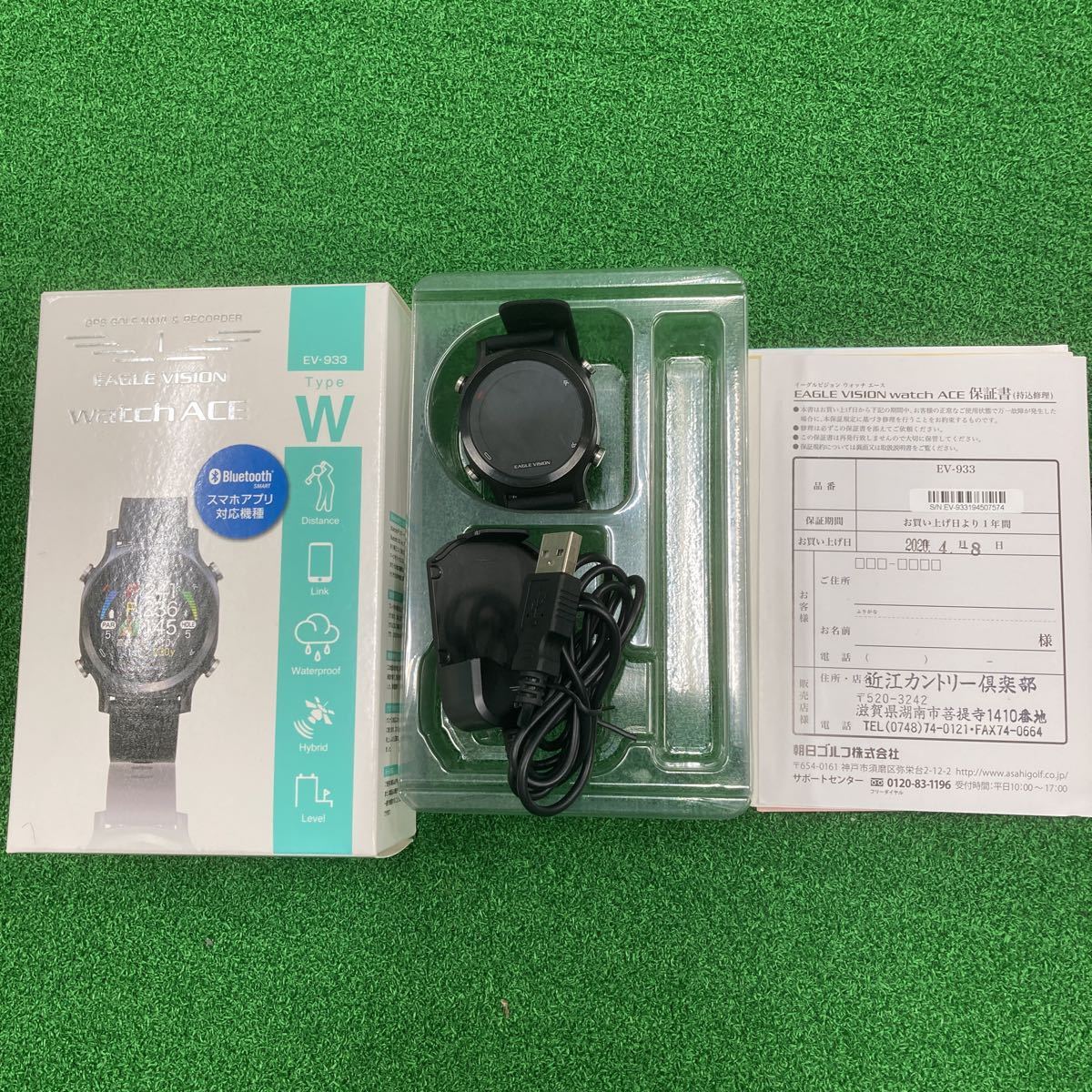 EAGLE watch VISION ACE イーグルビジョン EV-933 美品イーグル