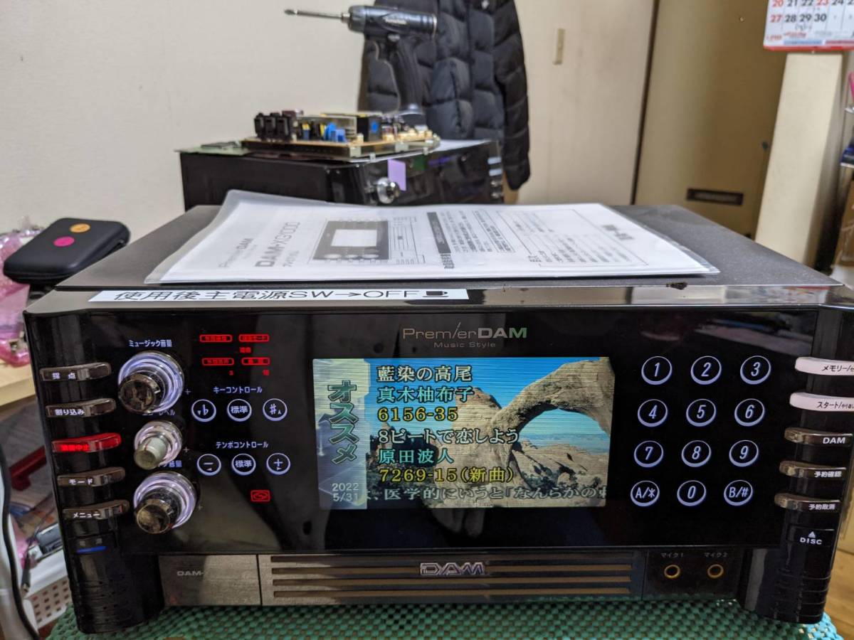 DAM XG1000 第一興商 第一興商 DAM－XG1000 カラオケ 整備済み完動品 即演奏可 安心サポート