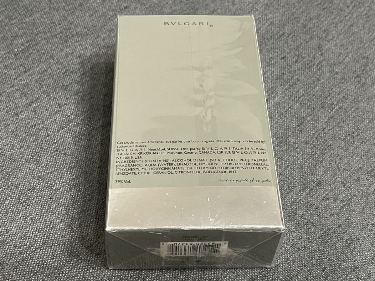 プールオム エクストレーム ブルガリ オードトワレ BVLGARI 新品未開封 100ml 新品未開封BVLGARI 50ml ブルガリプールオム 香水 未使用品 - 未開封 新品 EDT