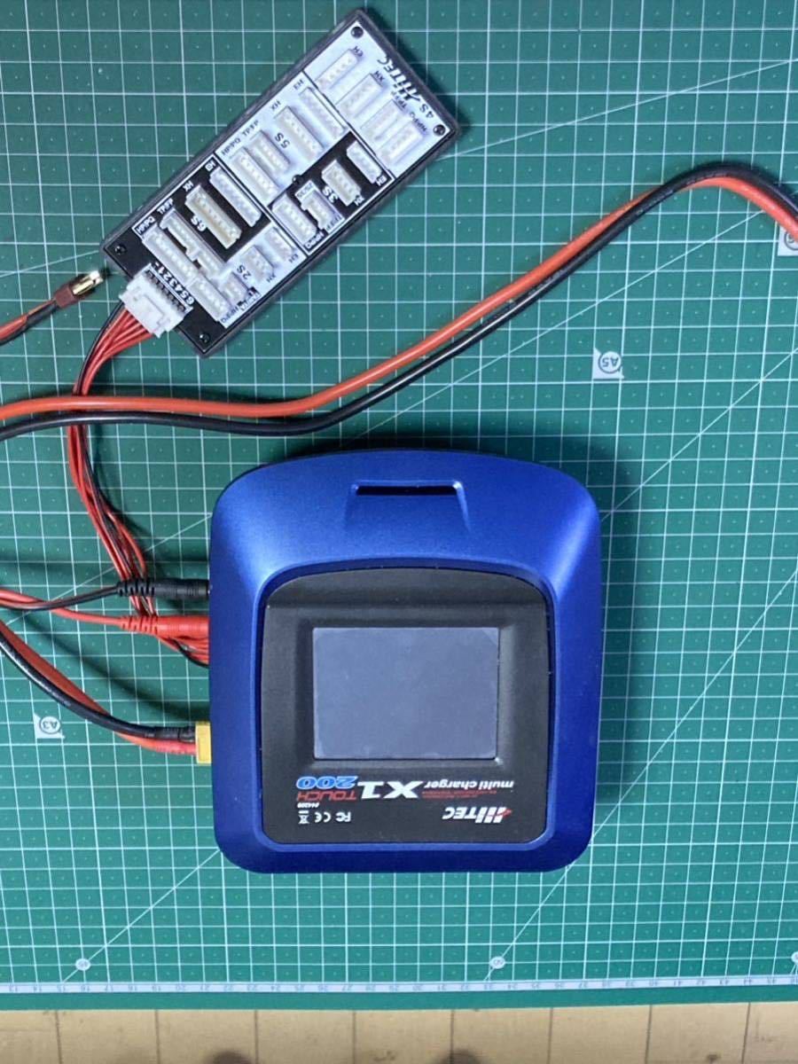 ハイテック充電器 X1 TOUCH 200 MULTI-CHARGER hitec X1 Hitec 0 multi