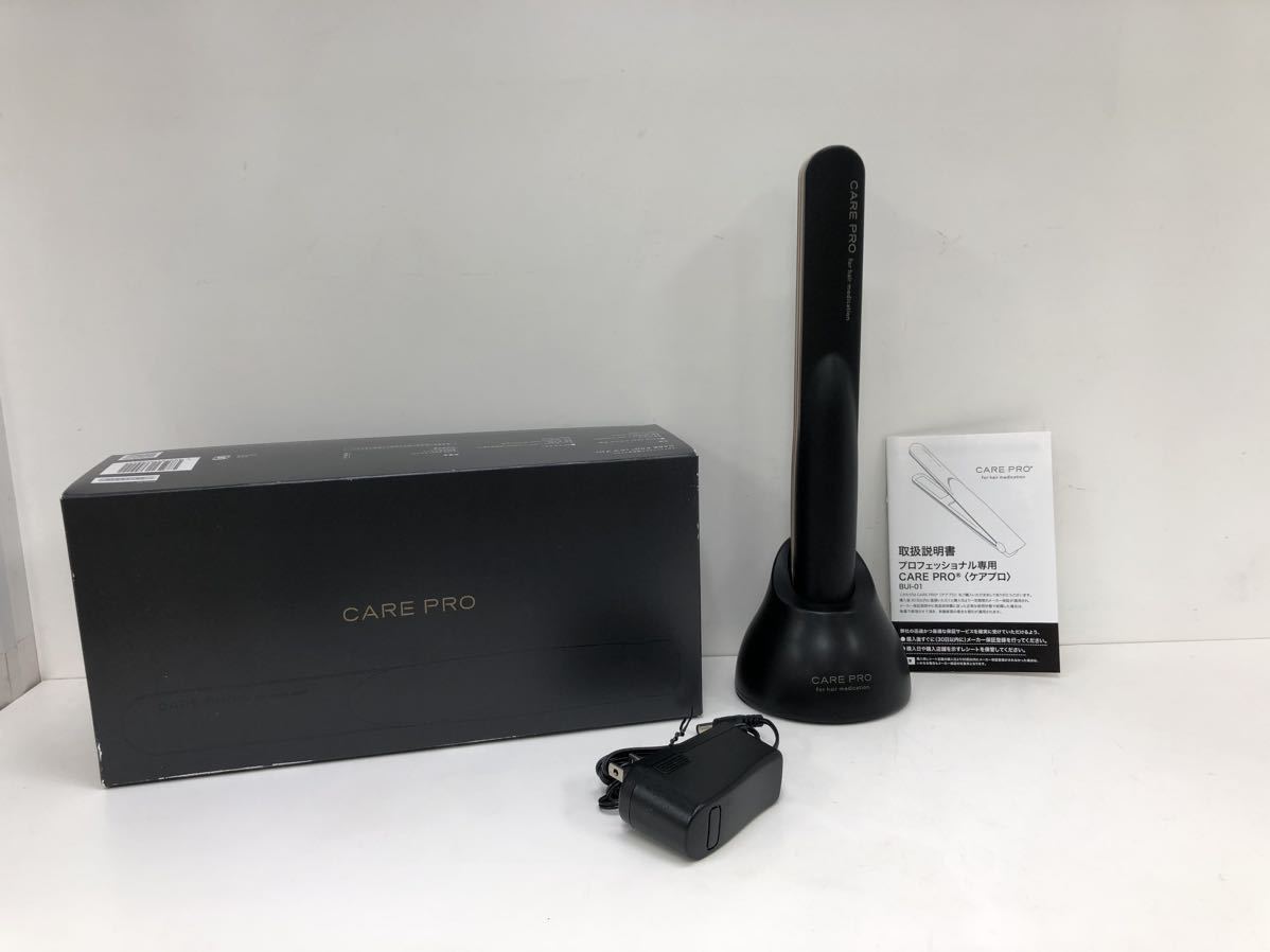 動作品 CARE PRO ケアプロ 超音波アイロン 箱付き BUI-01 CARE PRO