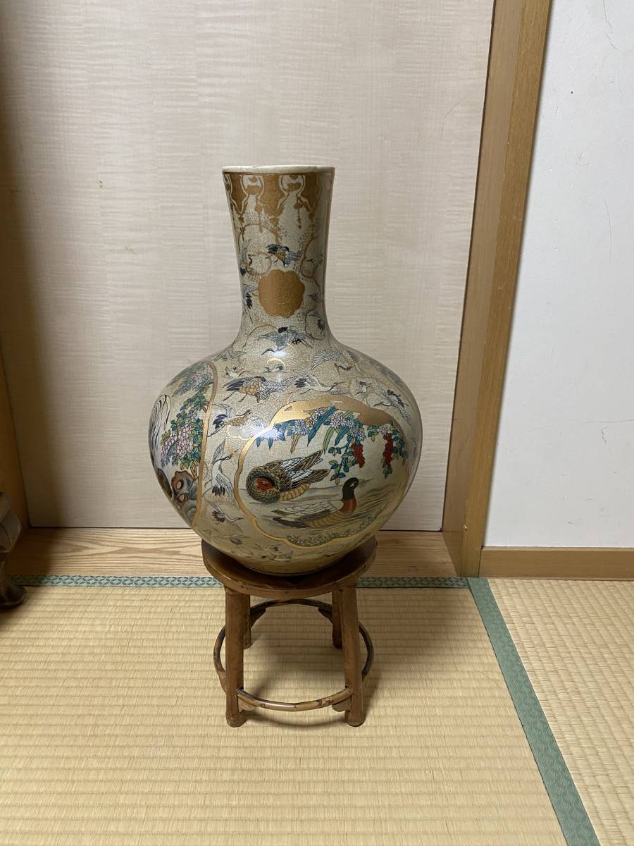 栄盛窯 薩摩焼 花瓶 壺 栄盛窯 瀧山作 底面銘有 箱なし