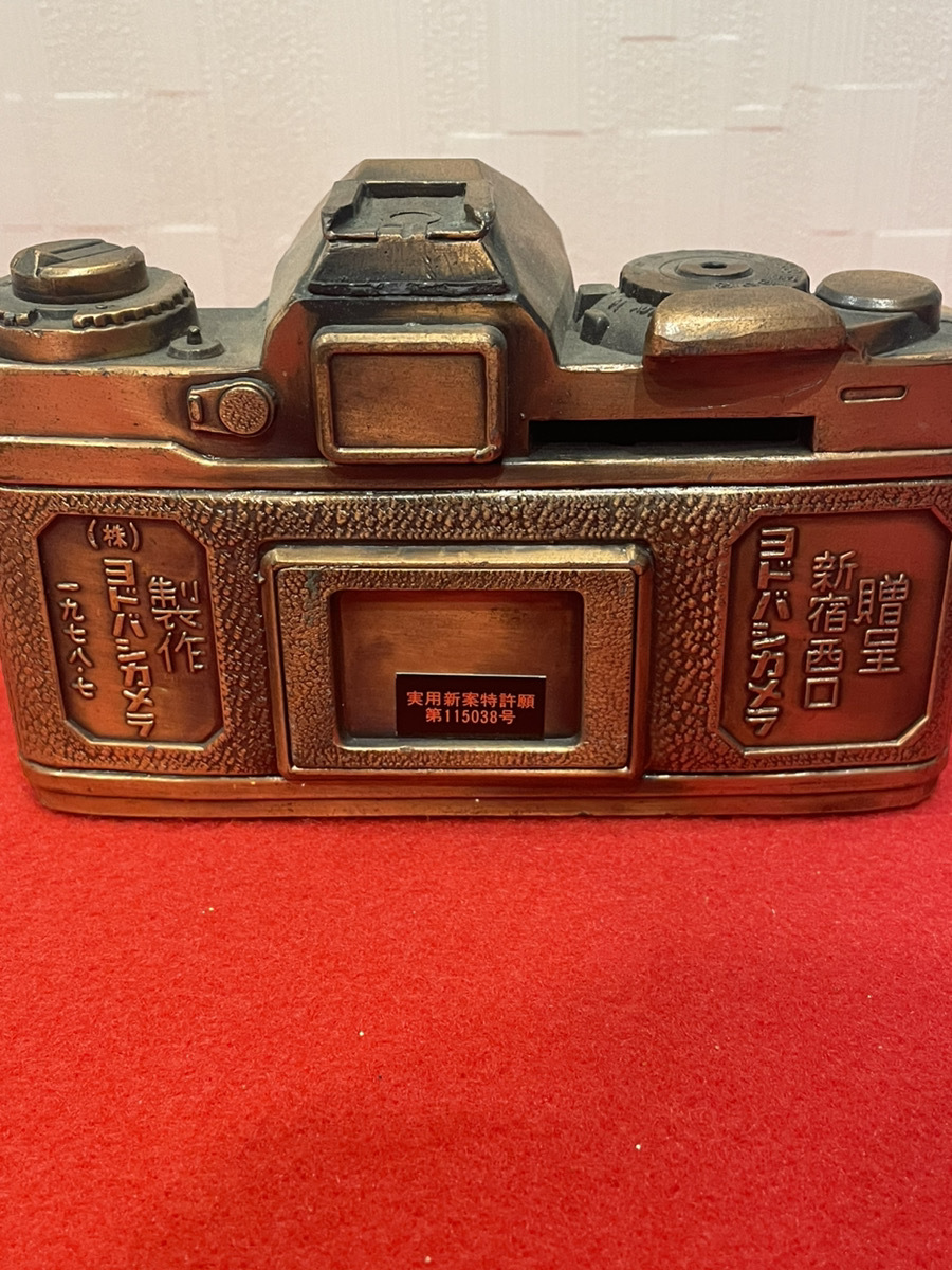 2933-02☆MINOLTA/ミノルタ 鋳物カメラ型貯金箱 ヨドバシカメラ新宿 