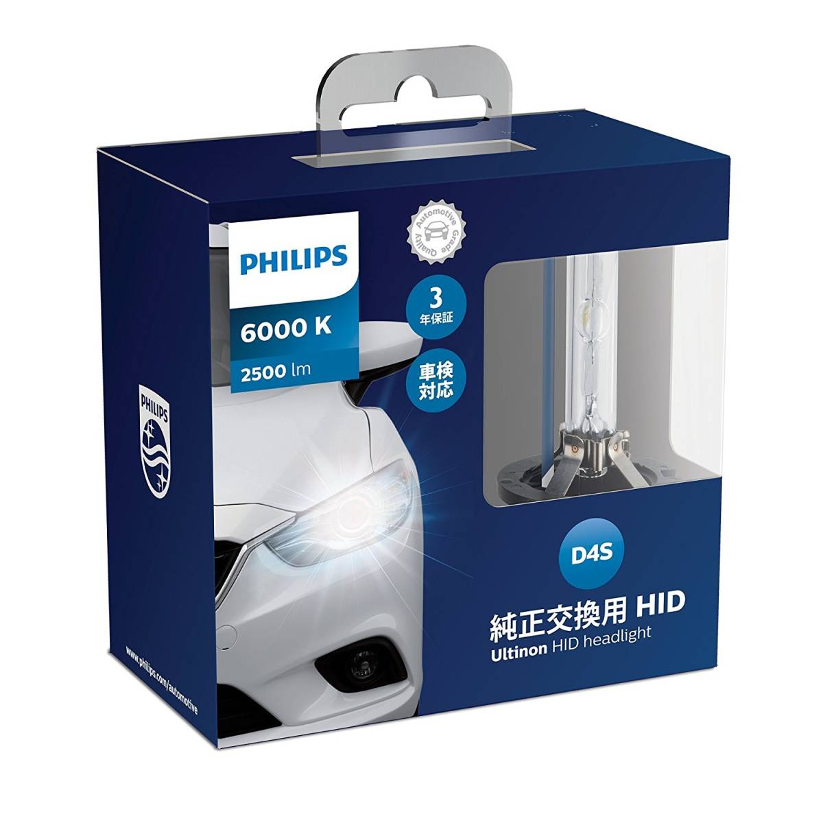 PHILIPS D4S 6000K 2500Lm HIDバルブ 2本入り 純正交換用 フィリップス