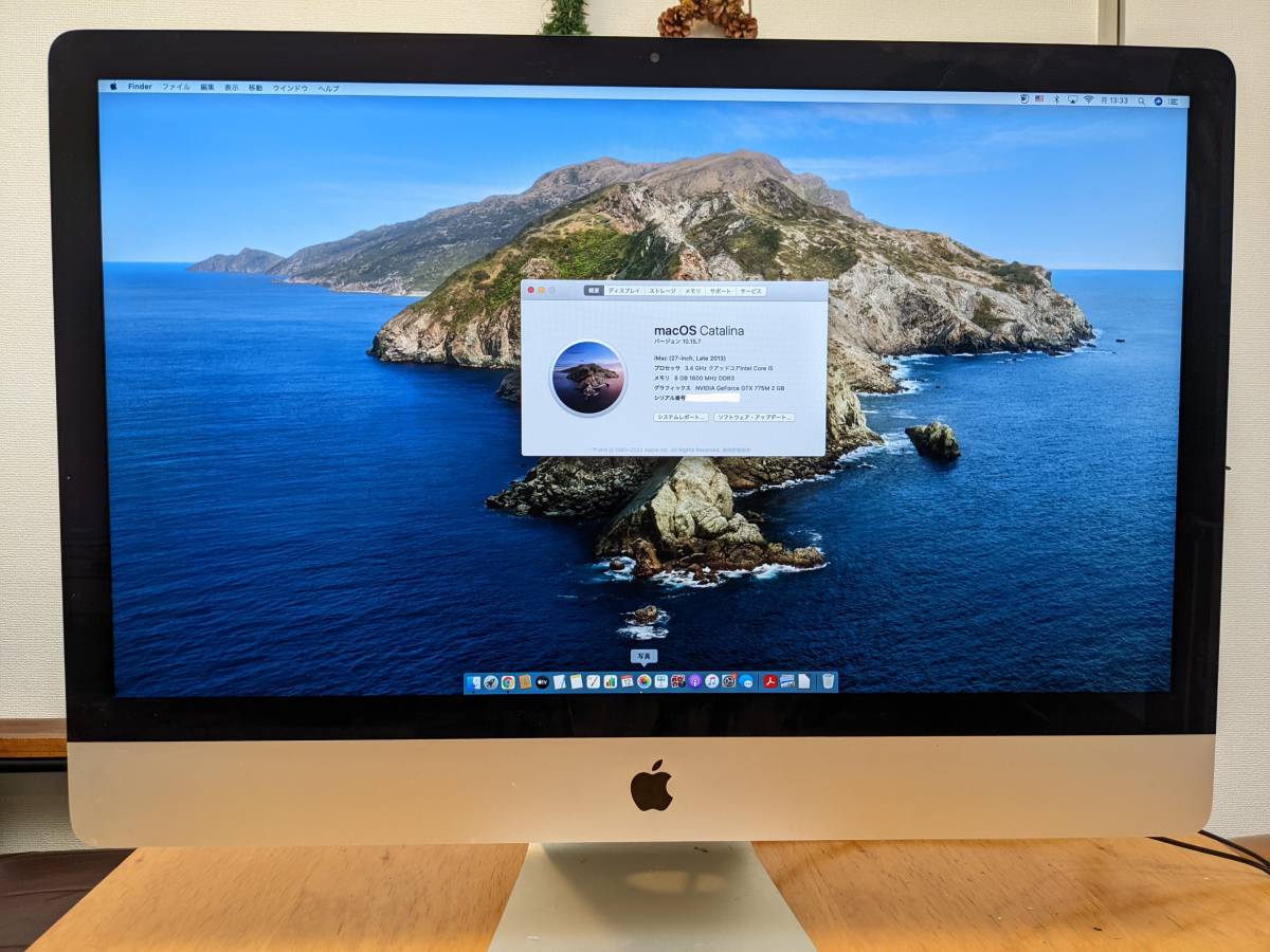 iMac 27インチ・2013モデル（Catalina)は外部ディスプレイとして Late 