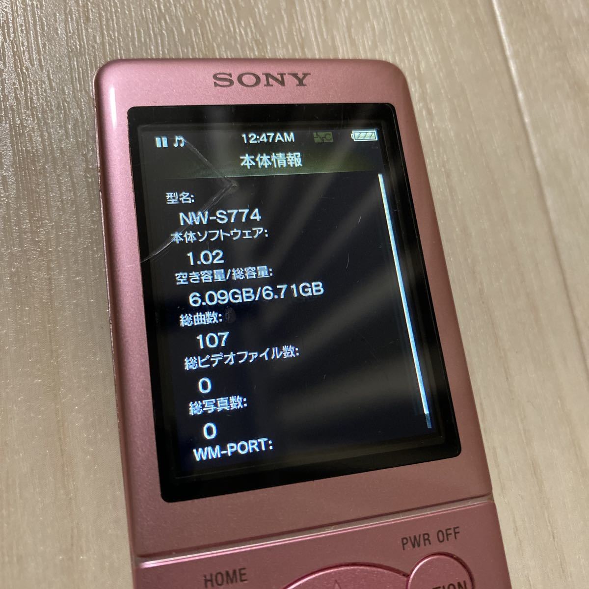 SONY WALKMAN NW-S774 ソニー デジタルウォークマン W143 | VACHAMBER.COM