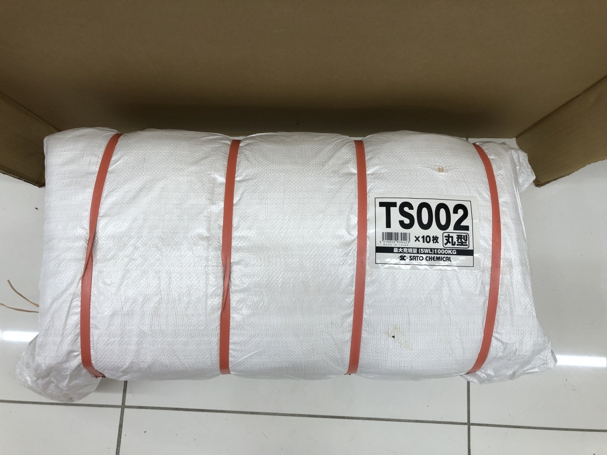 016■未使用品・即決価格■佐藤ケミカル トン袋　フレコン　トンバック TS002　丸型　1t　昇降口無　反転ベルト付　*商品状態欄必読
