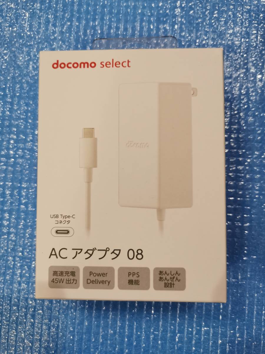 docomo AQUOS wish2 SH-51C チャコール 新品未使用 充電器付き docomo AQUOS wish2 SH-51C チャコール 新品未使用 充電器付き