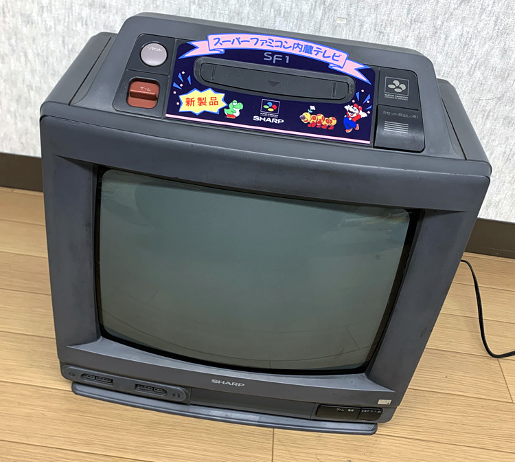☆SHARP SF1 スーパーファミコン内蔵テレビ 14G-SF1 シャープ 任天堂