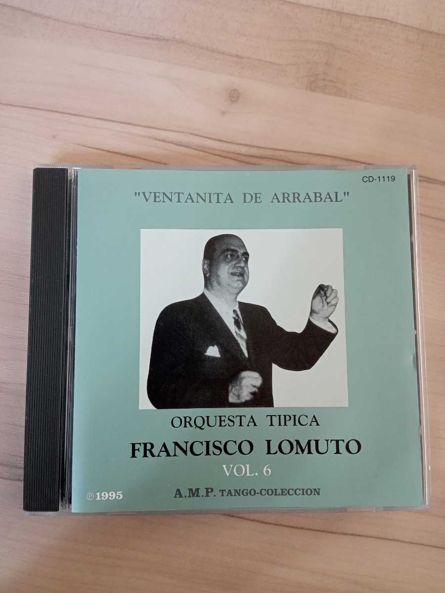 【2026，安い】 francisco lomuto volume6 orquesta tipica CD TANGO タンゴ(ワールドミュージック)｜売買されたオークション情報、yahooの商品情報をアーカイブ公開 - オークファン その他