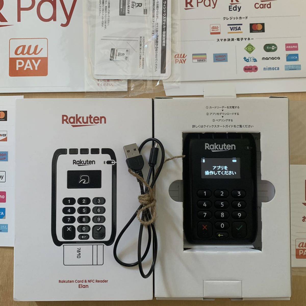 限定SALE，大人気 楽天ペイ 店舗用 カードリーダー アップデート済み