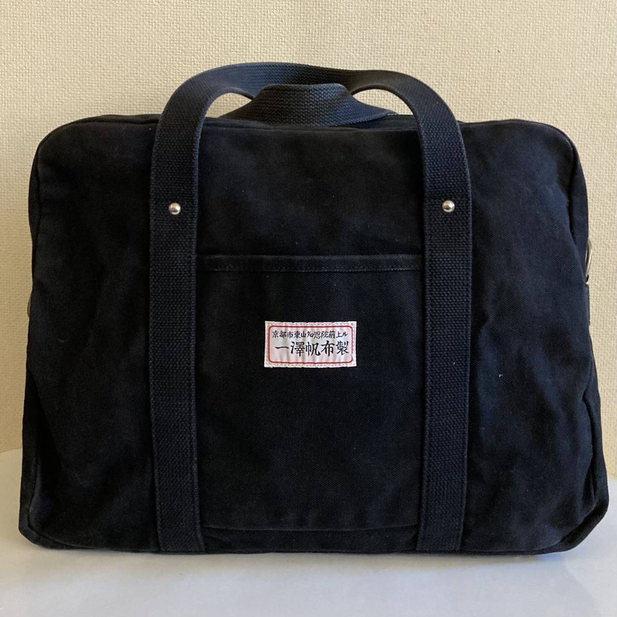 美品 一澤帆布 2way キャンバス ボストンバッグ ショルダーバッグ 黒