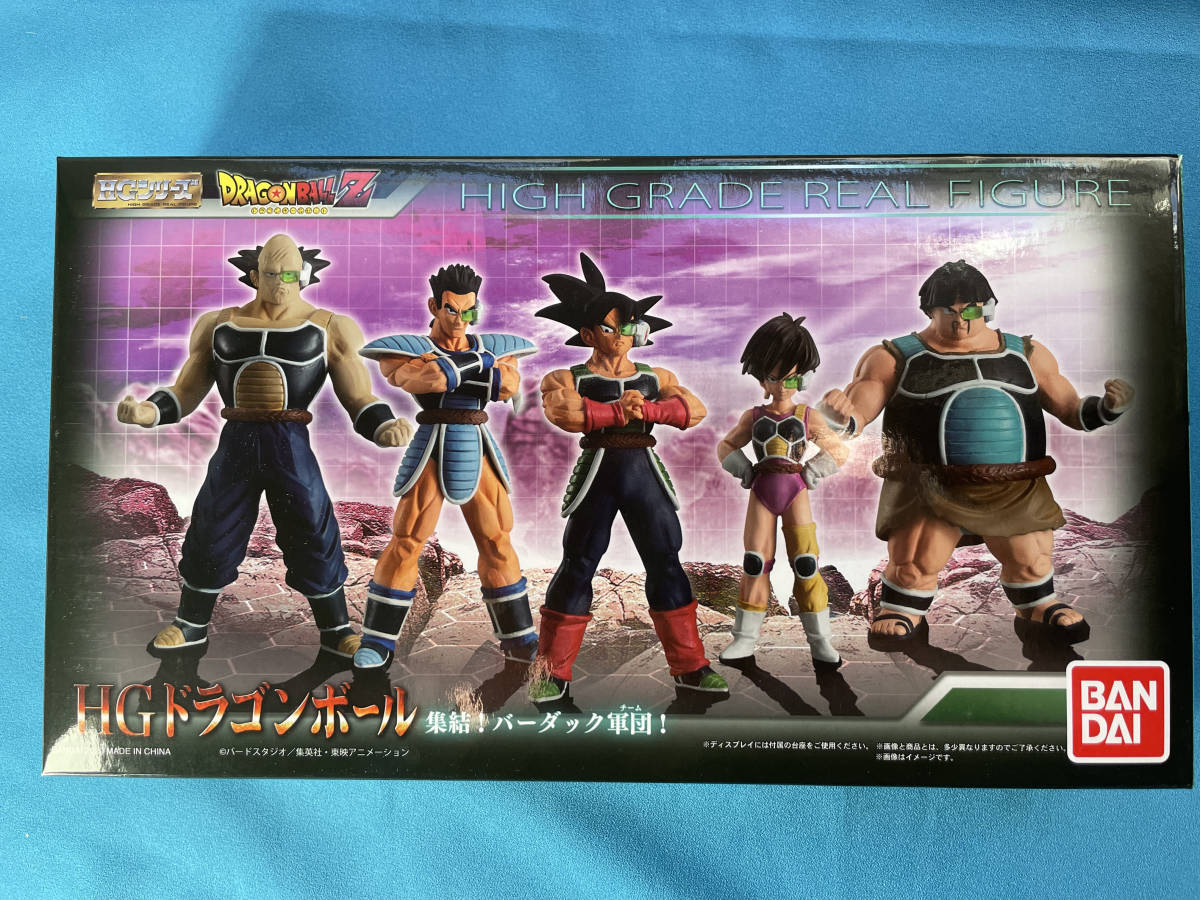 未使用】HG ドラゴンボール 集結！バーダック軍団 プレバン プレミアム 