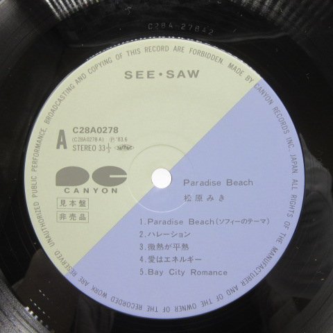 松原みき Paradise Beach - – Miki Matsubara Yahoo!オークション