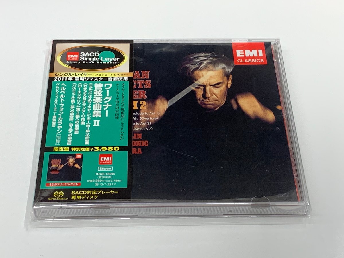 帯付 1CD SACDシングルレイヤー カラヤン ワーグナー 管弦楽曲集2