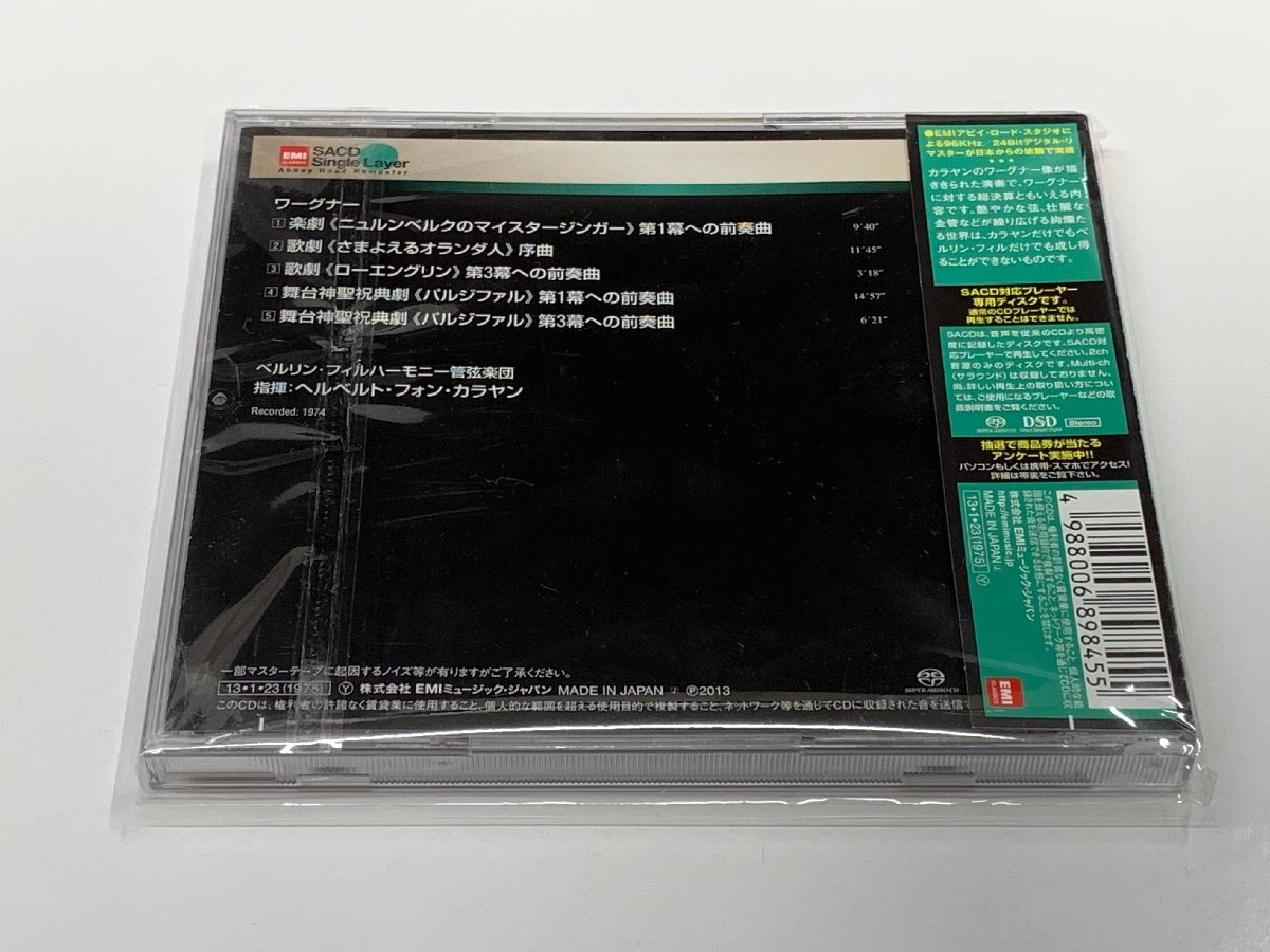 帯付 1CD SACDシングルレイヤー カラヤン ワーグナー 管弦楽曲集2
