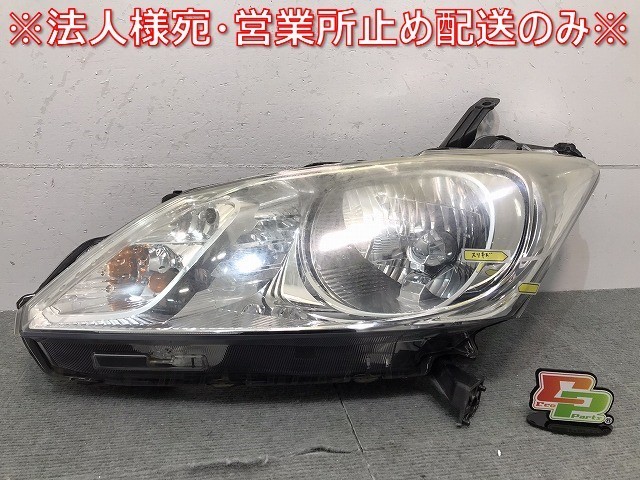 フリード/ハイブリッド GP3/GB3/GB4 純正 左ヘッドライト/ランプ