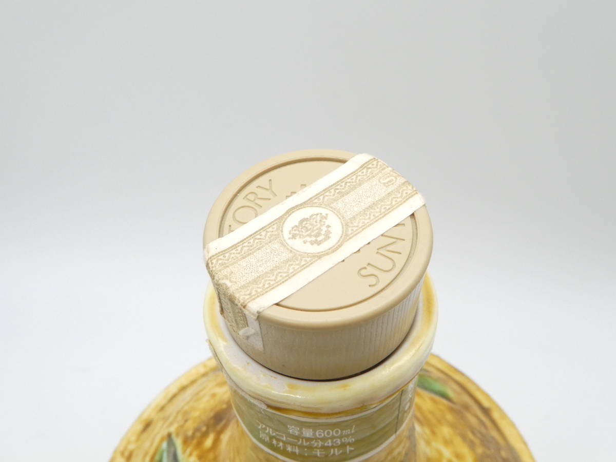 W1822/サントリー/山崎 12年/黄瀬戸竹文徳利瓶/43度 600ml/陶器/ピュア