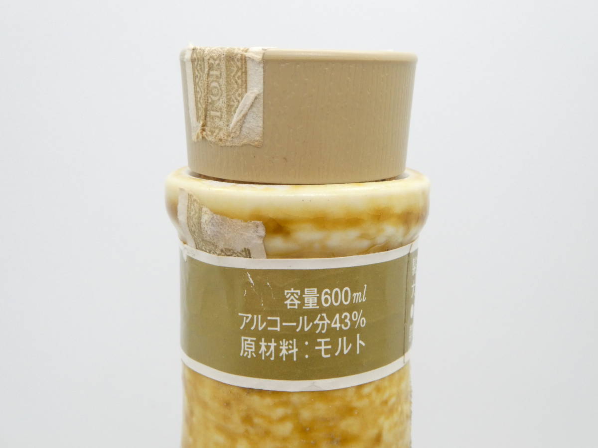 W1822/サントリー/山崎 12年/黄瀬戸竹文徳利瓶/43度 600ml/陶器/ピュア