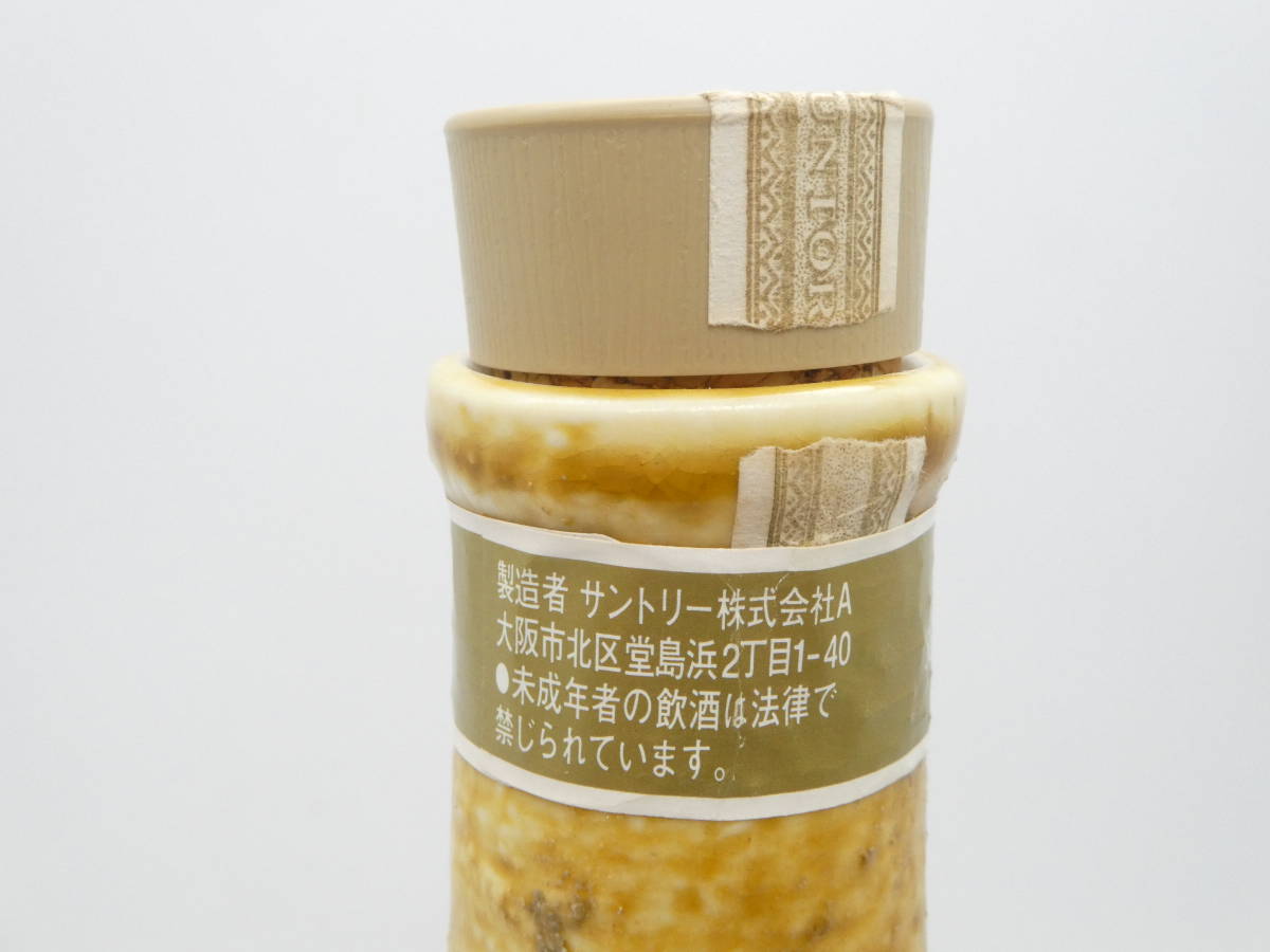 W1822/サントリー/山崎 12年/黄瀬戸竹文徳利瓶/43度 600ml/陶器/ピュア