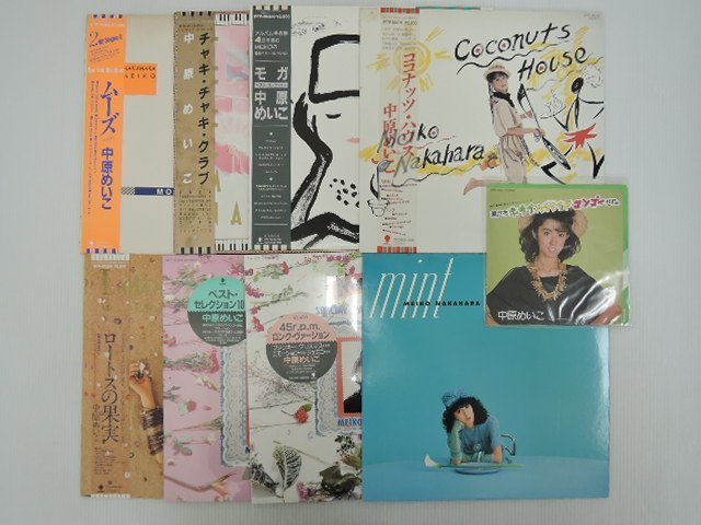 POP 中原めいこ - Selections by シティポップ 当時物 UNIVERSAL AZ