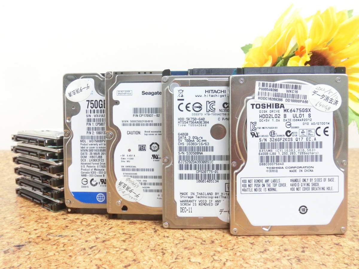 ♪メーカー多種 2.5インチ HDD 750GB 640GB 10台セット SATA ハードディスク/ ブランコにてデータ消去済/ CrystalDiskInfoにて正常判定♪