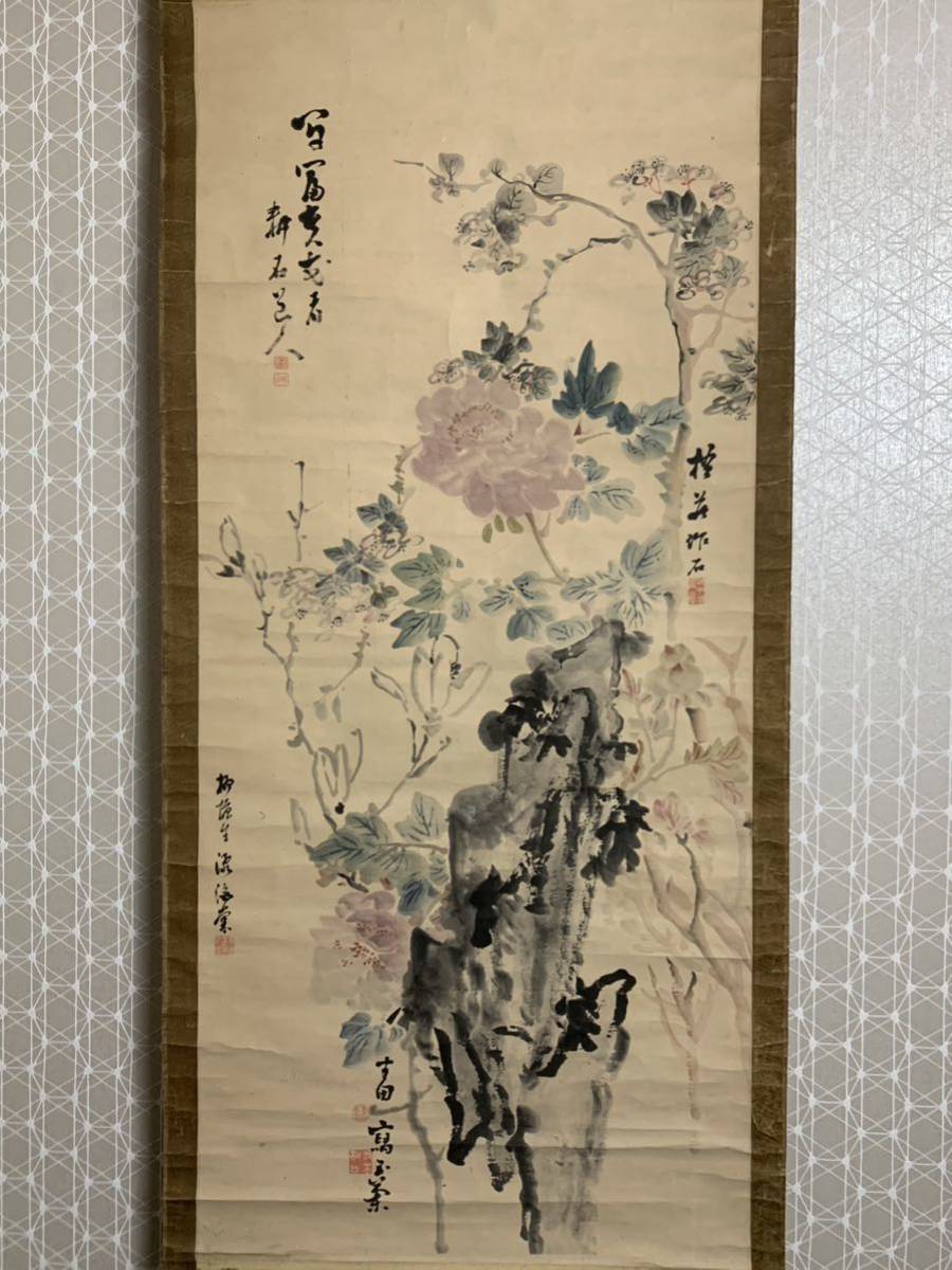 模写】中西耕石 他三人合作 牡丹花図 紙本 掛軸 筑前福岡 81s058(花鳥