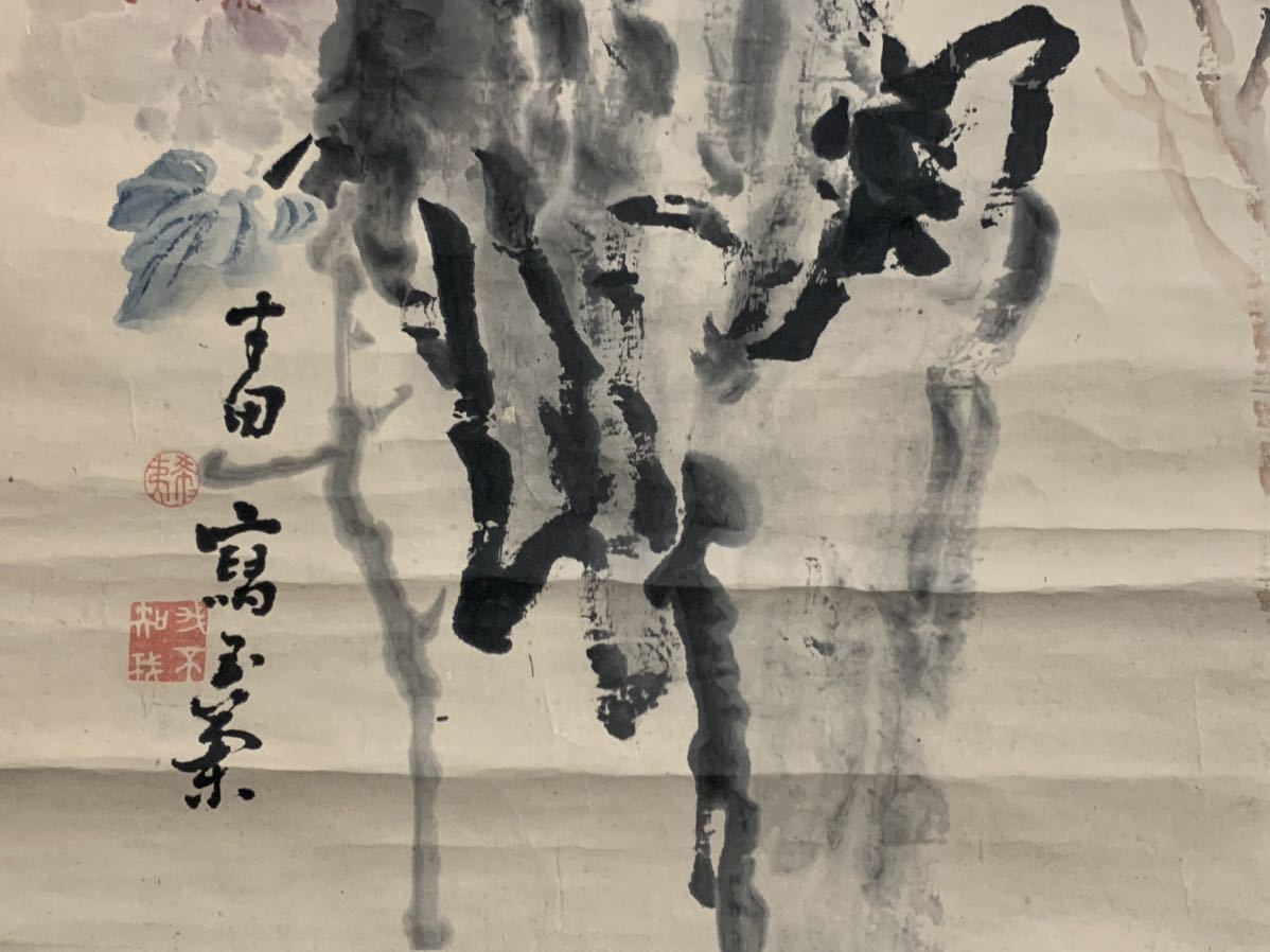 模写】中西耕石 他三人合作 牡丹花図 紙本 掛軸 筑前福岡 81s058(花鳥