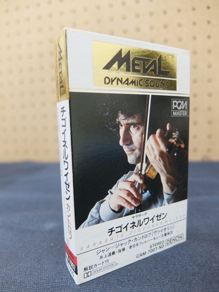 最新作，限定SALE Ea05/ カセットテープ サラサーテ チゴネルワイゼン ツィゴネルワイゼン ヴァイオリン：カンタロフ メタル(クラシック)｜売買されたオークション情報、yahooの商品情報をアーカイブ公開 - オ クラシック