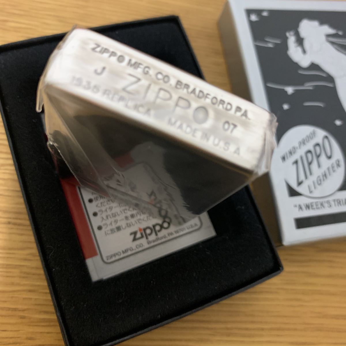 セブンスター zippo SEVEN STARS 金七連星 1935レプリカ 前面刻印 2016年製