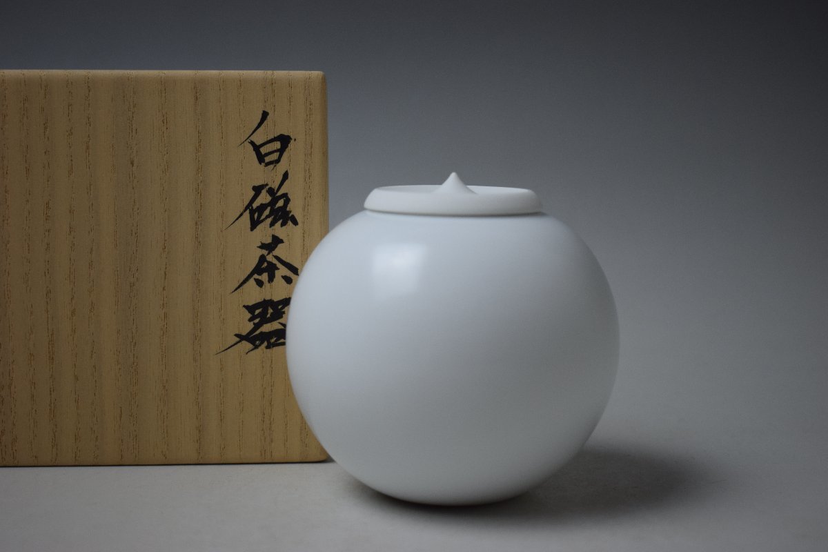 B522 和田的 白磁茶器 陶蓋茶入 共箱 真作保証 急須 | 京