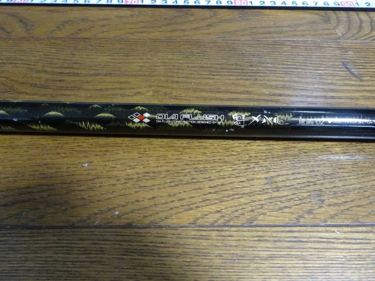 NFT 魁 メバル 硬調62 NFTのメバル竿 - ダイヤフラッシュ Yahoo