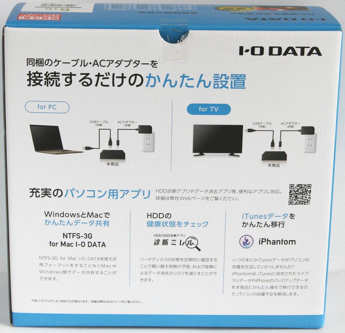 【B】外付けHDD 6TB HDCX-UTL6K I-O DATA IO DATA HDCX-UTL6K 6TB USB 接続 ハードディスク 中古 Y7136031 HDCX
