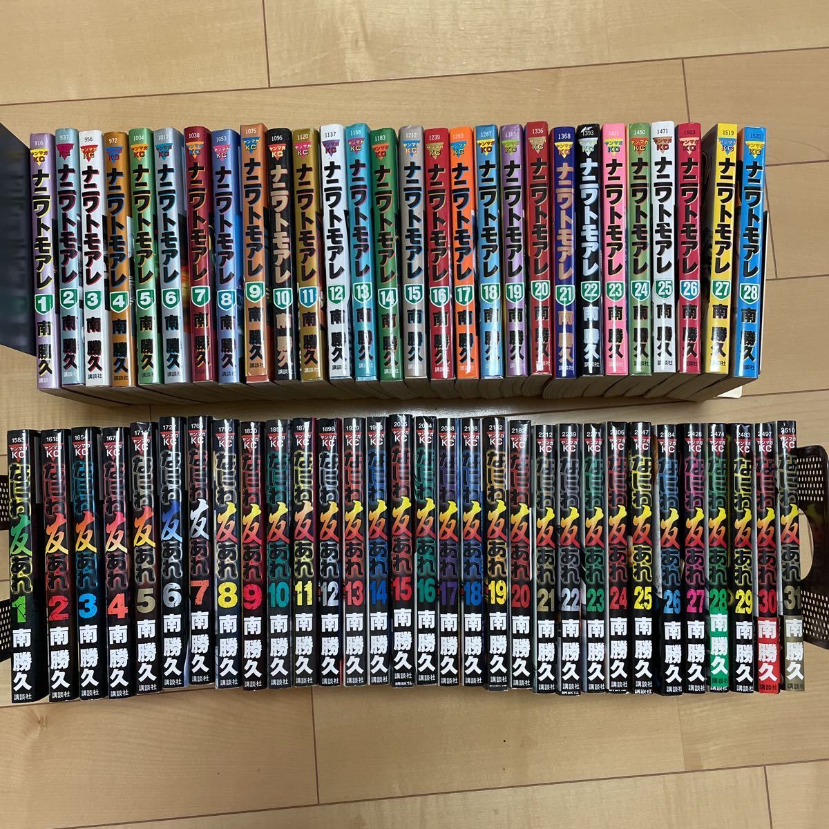 なにわ友あれ ナニワトモアレ 豪華59冊 (ヤングマガジンコミックス