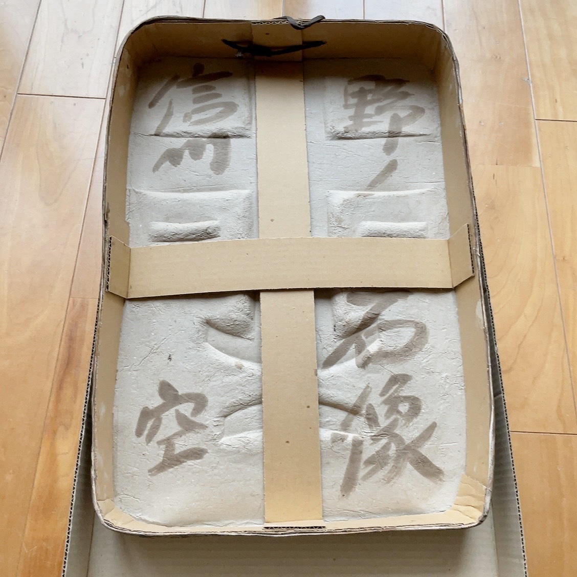 珍蔵】張子面 「野の石像」空の面 宮田嵐村 信州松本 コレクター必見
