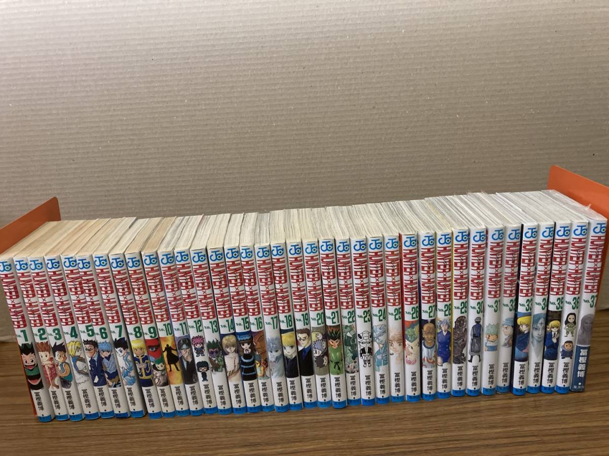 1〜37巻セット】ハンター×ハンター ハンターハンター1～37巻美品