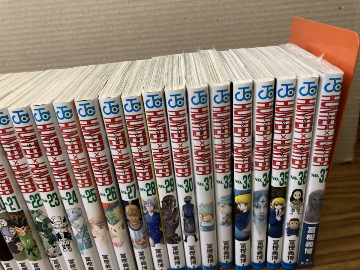即決 送料無料 ハンターハンター HUNTER×HUNTER 1-37巻 全巻セット