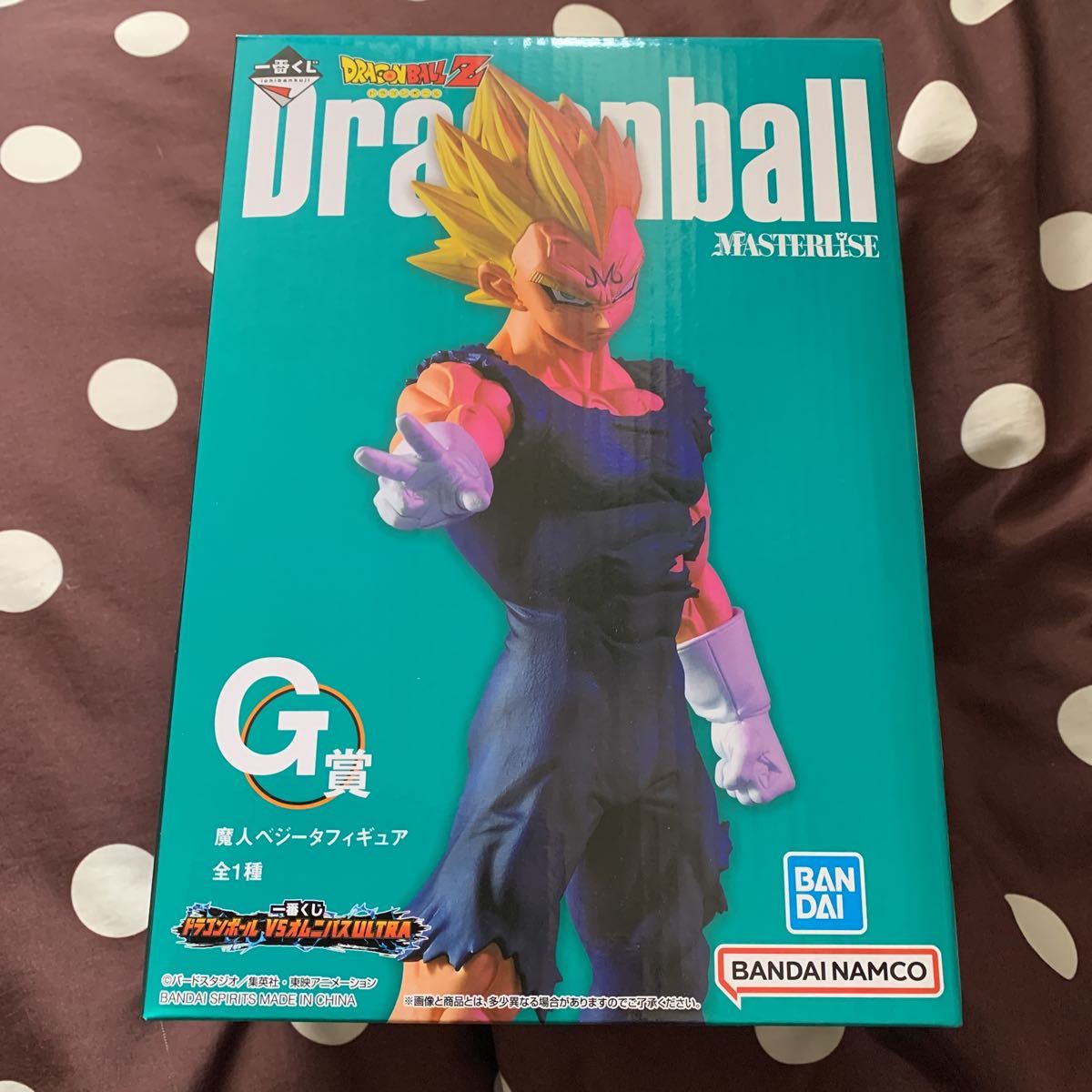 新品　G賞 魔人ベジータ　フィギュア一番くじ ドラゴンボール VSオムニバスULTRA １番くじ　Ｍ