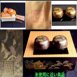 碁盤のYahoo!オークション(旧ヤフオク!)の相場・価格を見る｜Yahoo 