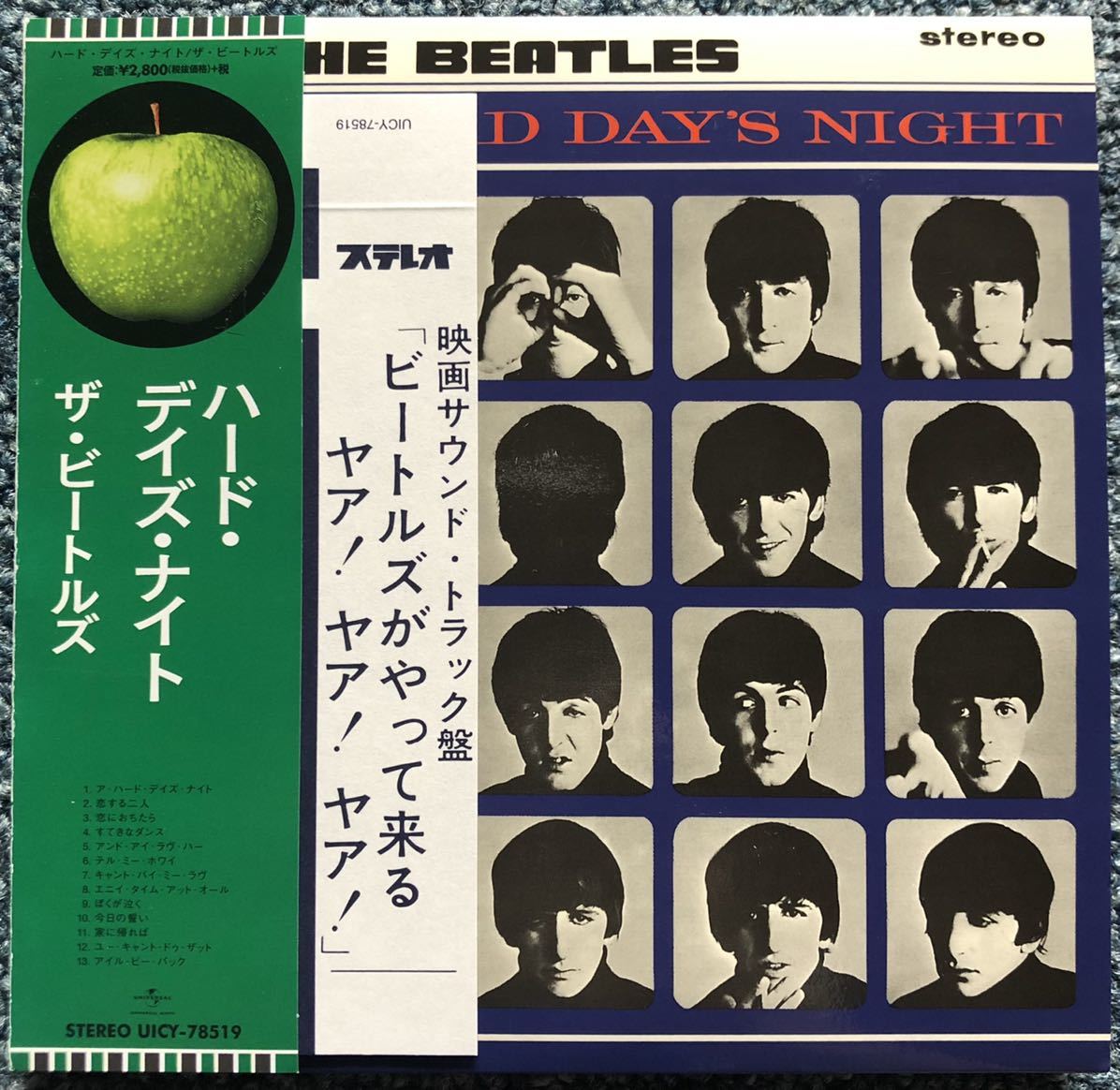 人気定番，定番 ザ ビートルズ / ハード デイズ ナイト 紙ジャケ SHM-CD(Beatles， The)｜売買されたオークション情報、yahooの商品情報をアーカイブ公開 - オークファン B