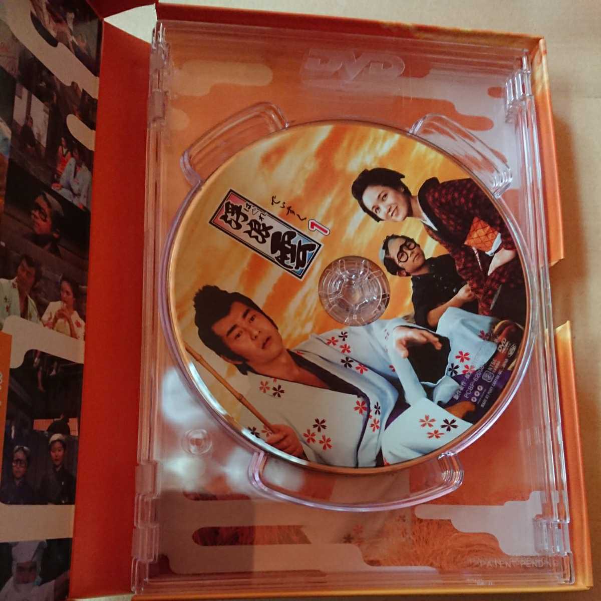 浮浪(はぐれ)雲 DVD 全5巻 【中古】浮浪雲 BOX [DVD]