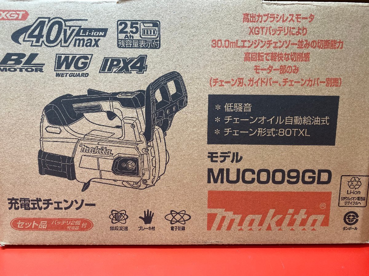 KOF【開封確認のみ未使用、店頭併売品】makita BL4025 40Vmax/2.5Ah リチウムイオンバッテリ (2)【019-221118-SH-02-KOF】 マキタ 9135レタパ リチウム MUC009GD3 充電式チェンソー ガイド